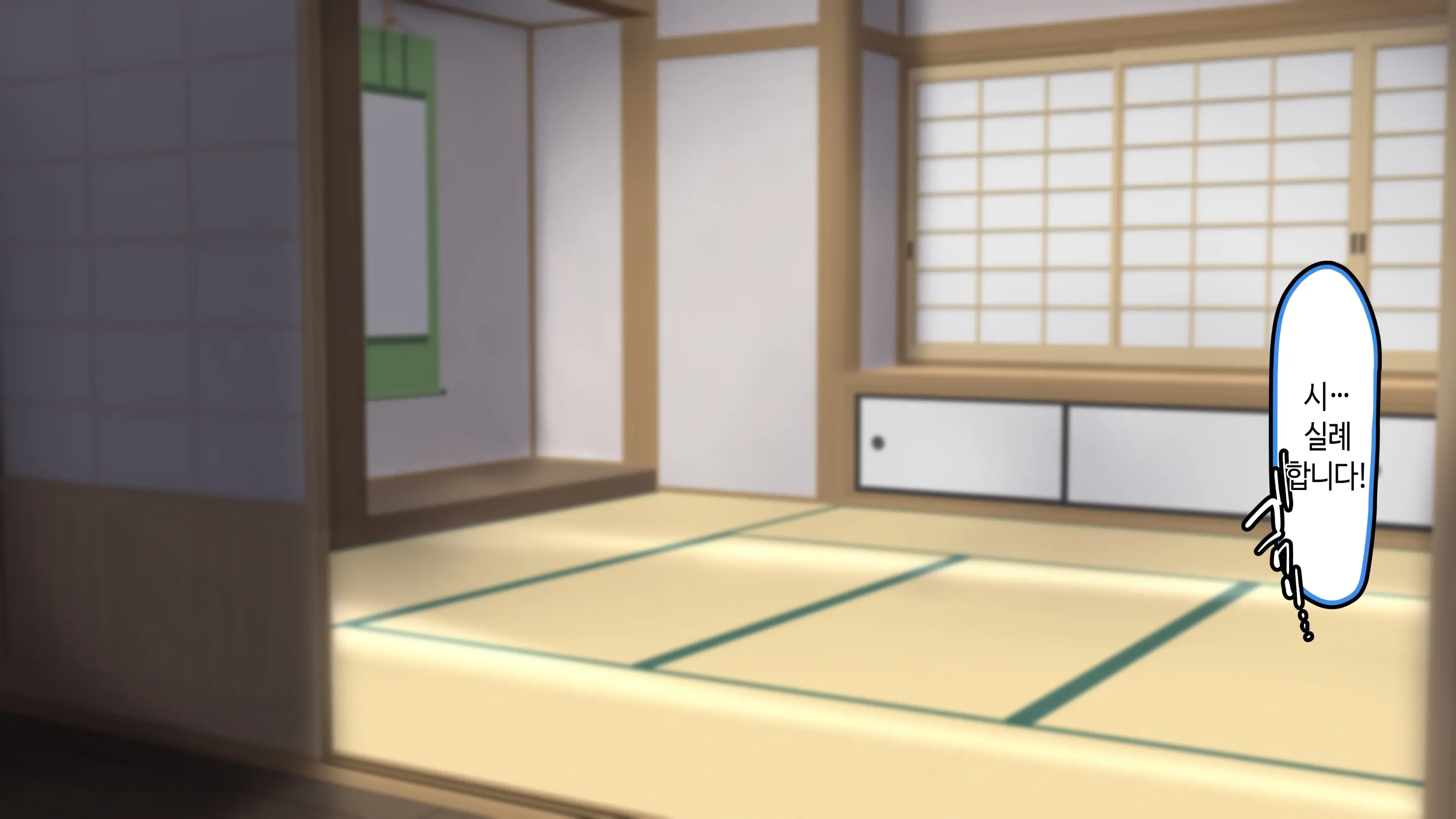 Ore Ga Daiteru Onna Wa, Imouto Kamo Shirenai.... | 내가 안은 여자는 여동생일지도 모른다….
